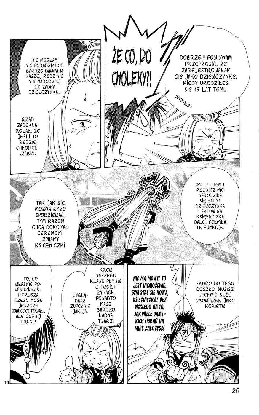 Arata: The Legend Rewolucja 第22页