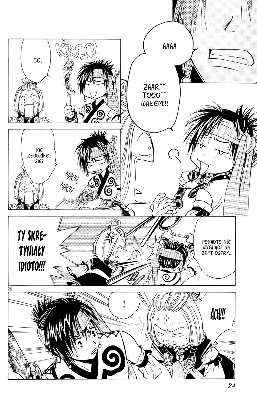 Arata: The Legend Rewolucja 第26页