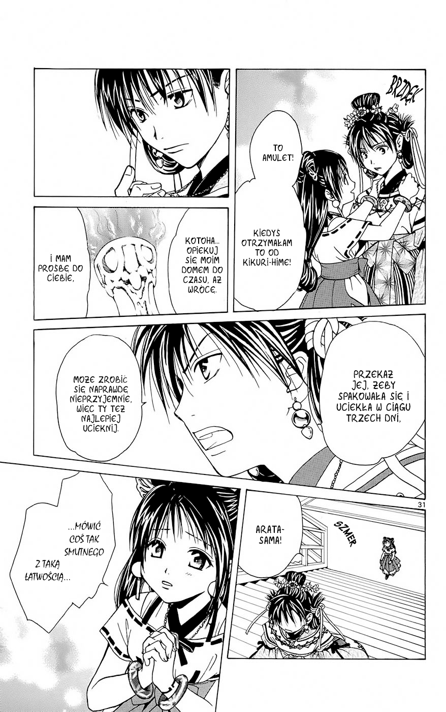 Arata: The Legend Rewolucja 第36页