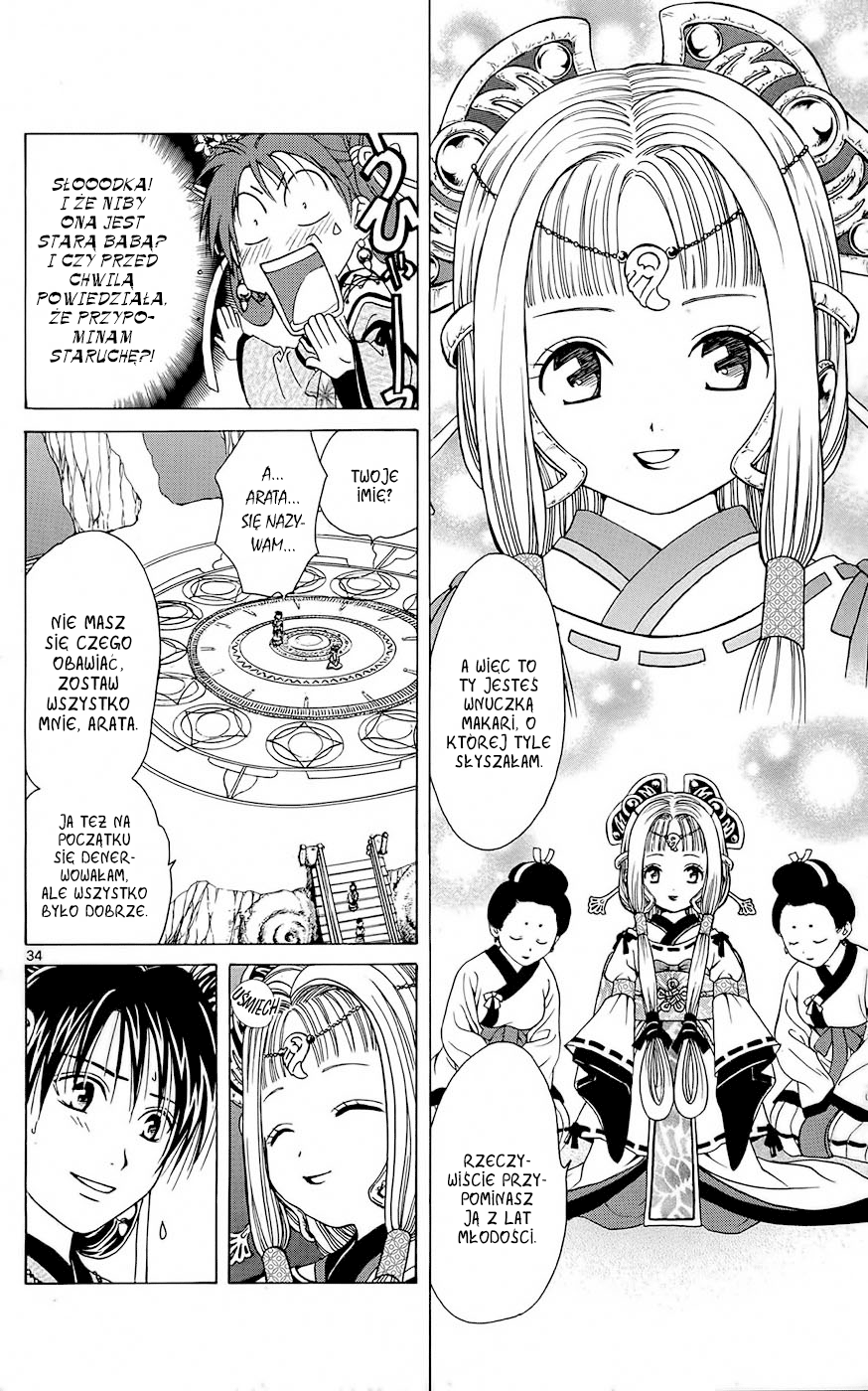 Arata: The Legend Rewolucja 第38页