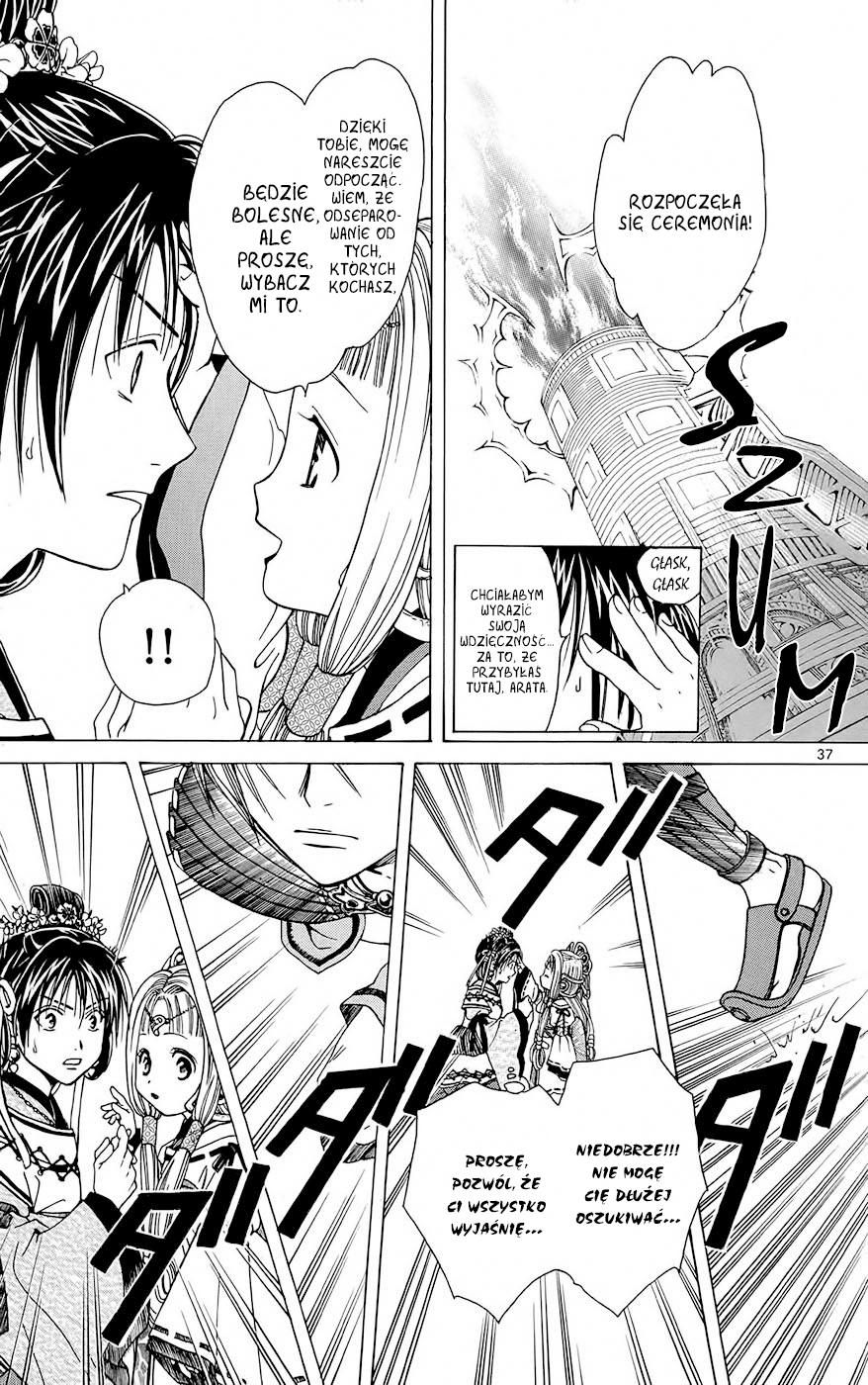 Arata: The Legend Rewolucja 第41页