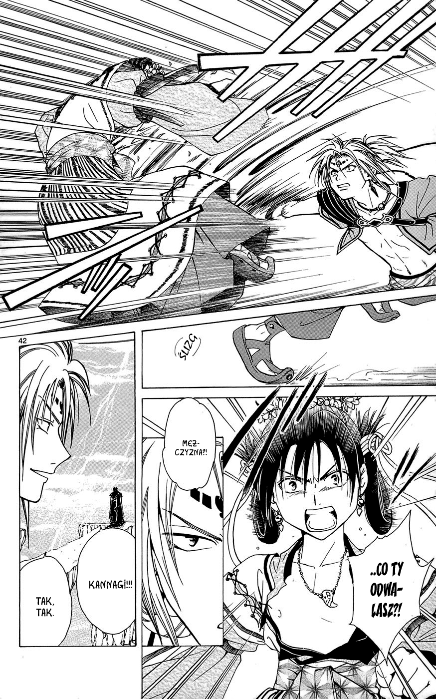 Arata: The Legend Rewolucja 第45页