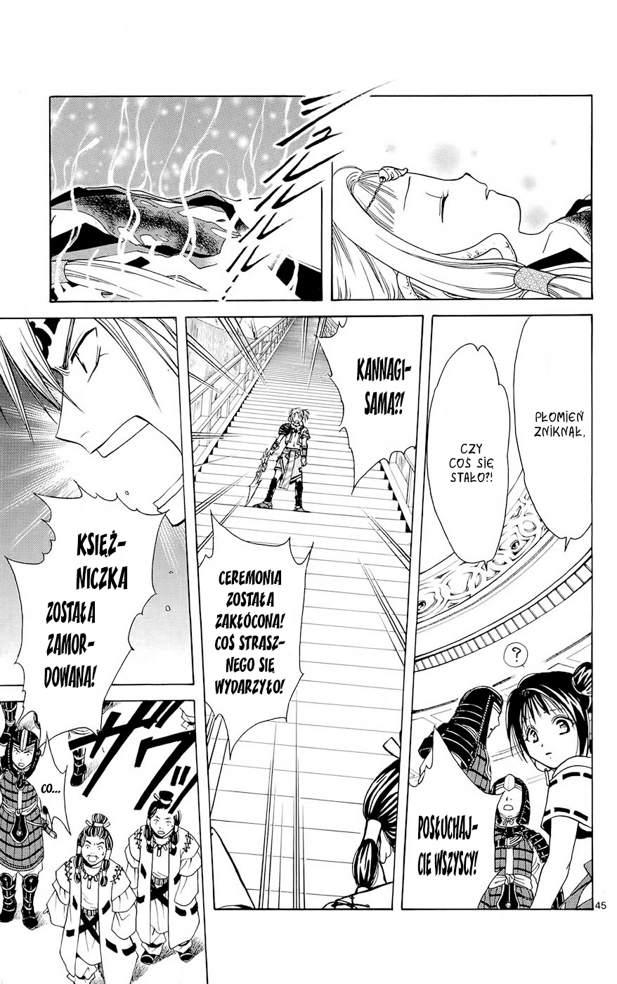 Arata: The Legend Rewolucja 第48页