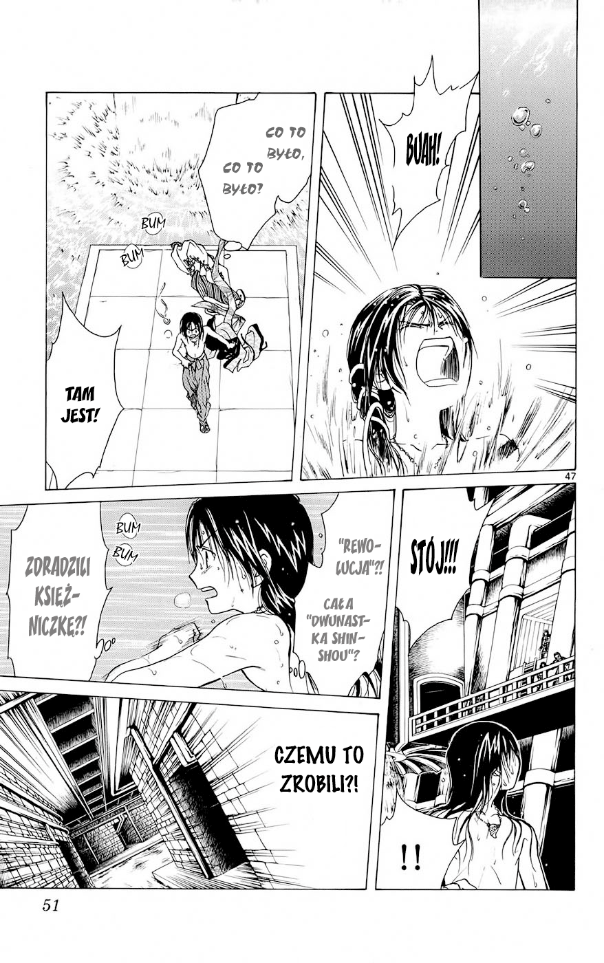 Arata: The Legend Rewolucja 第50页