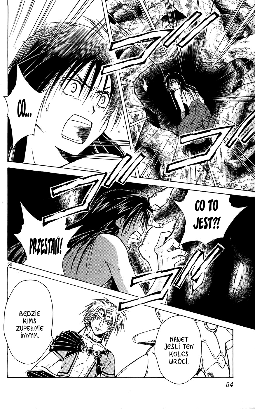 Arata: The Legend Rewolucja 第53页