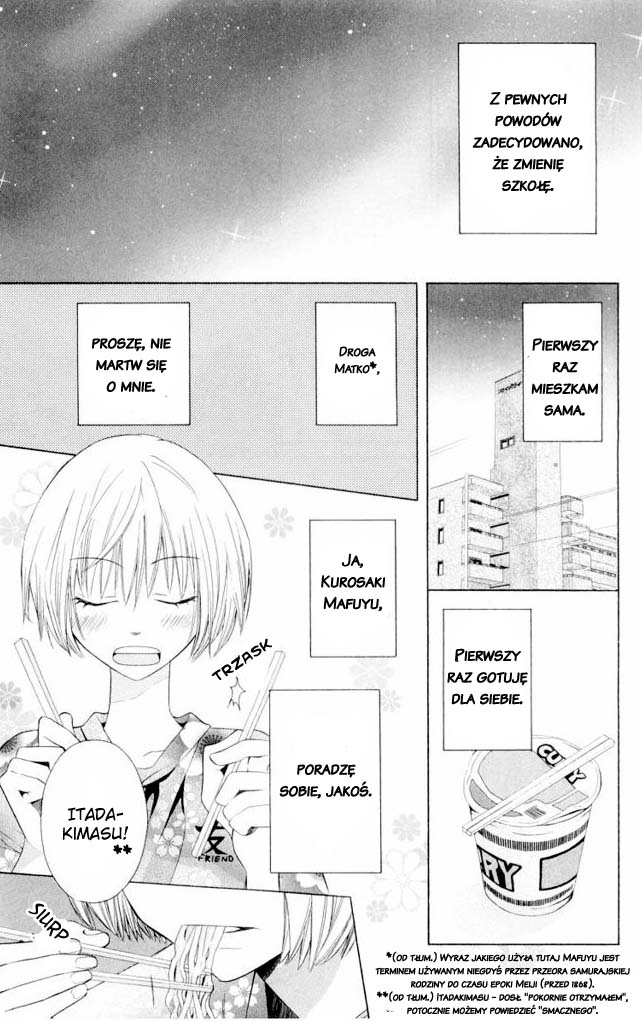 Oresama Teacher 第7页