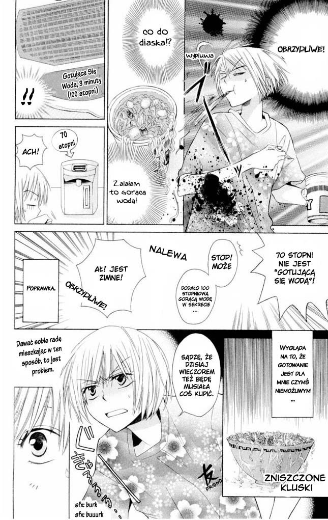 Oresama Teacher 第8页