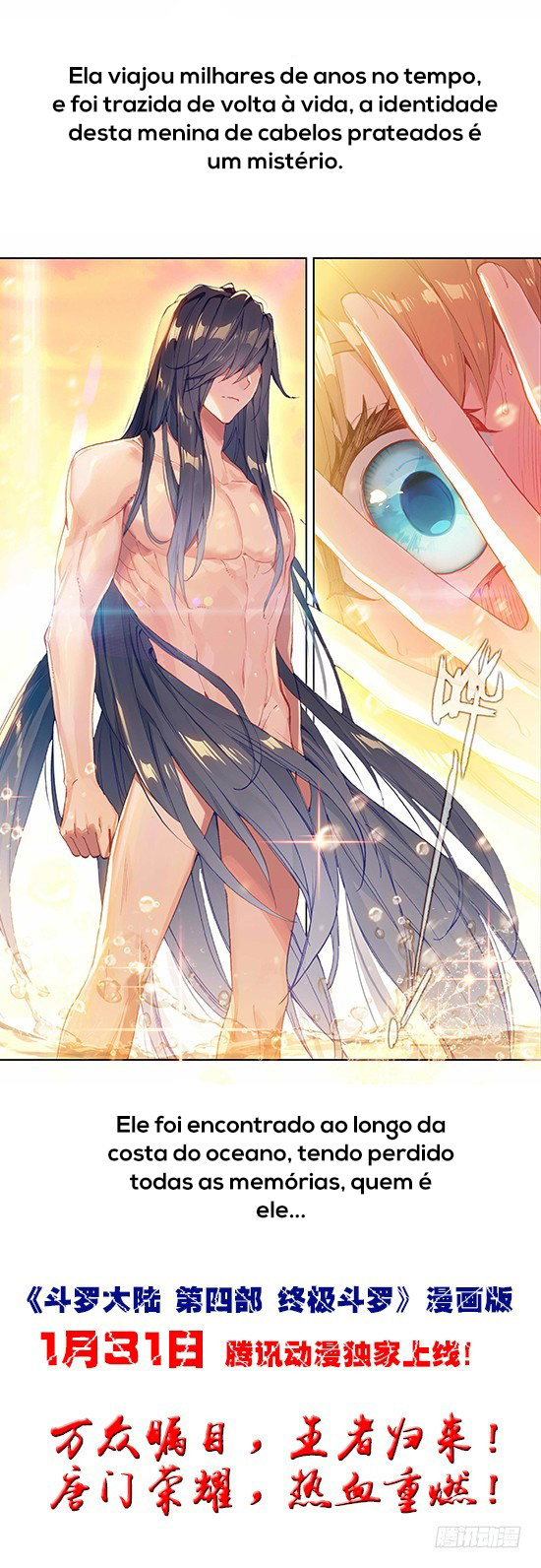 Soul Land IV - The Ultimate Combat Prólogo 第2页