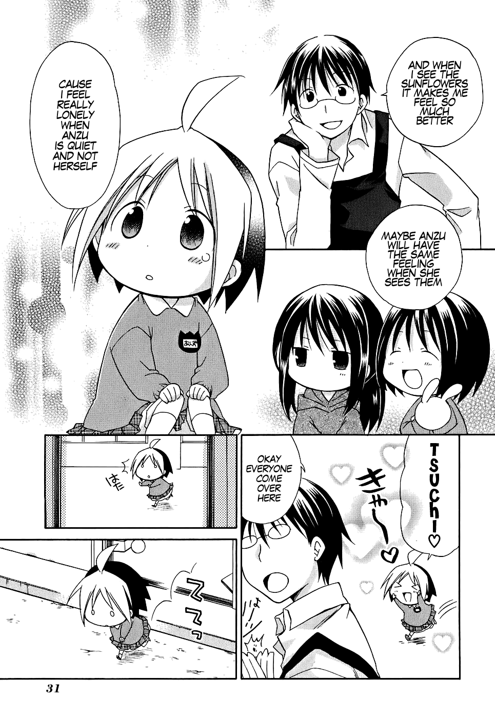 Hanamaru Kindergarten Hanamaru Sunflower 第12页