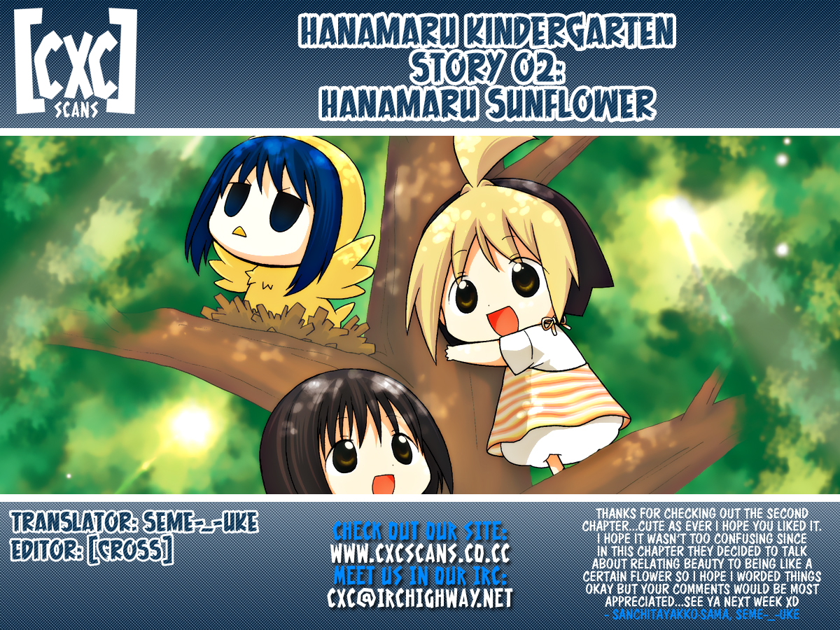 Hanamaru Kindergarten Hanamaru Sunflower 第14页