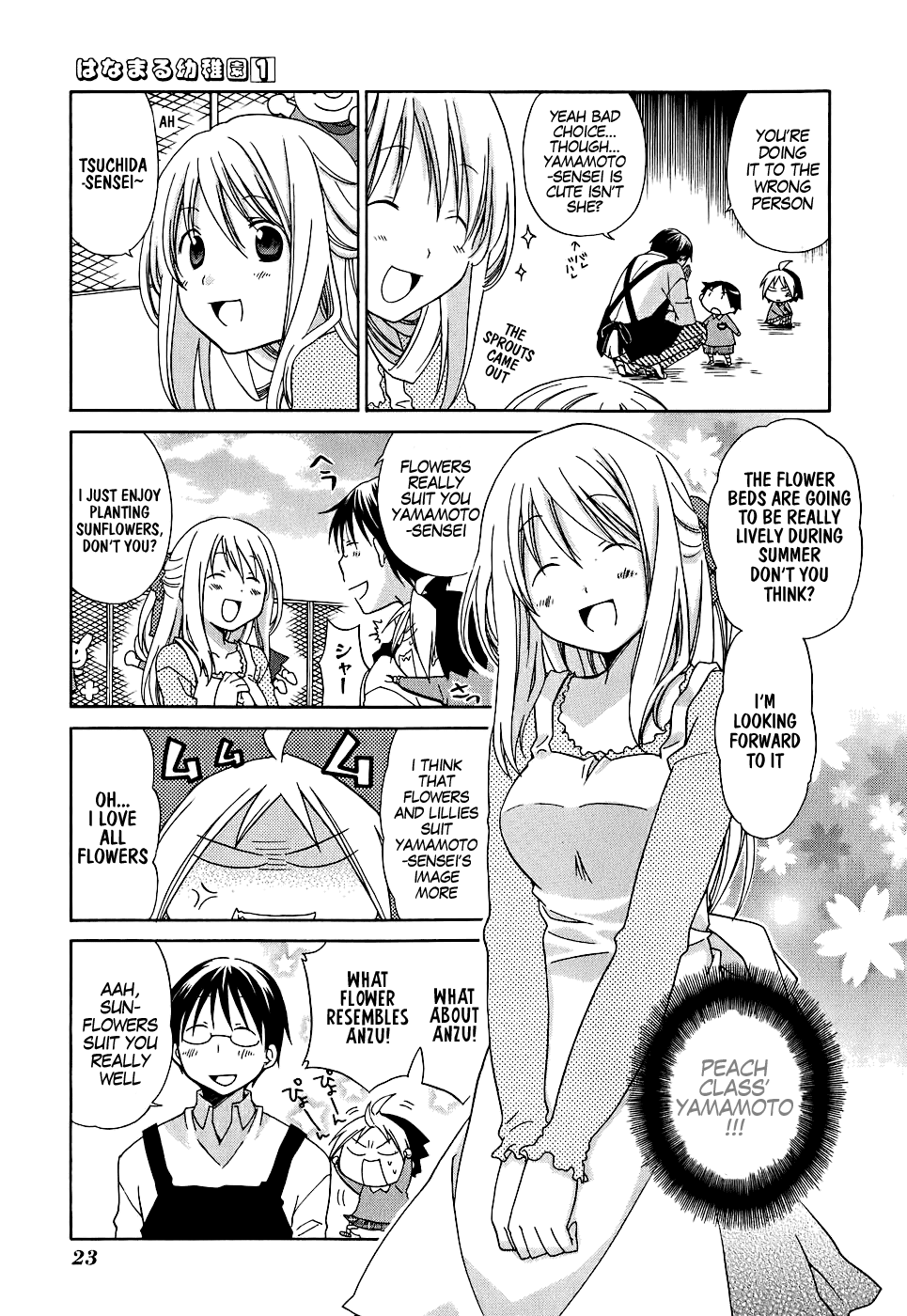 Hanamaru Kindergarten Hanamaru Sunflower 第4页