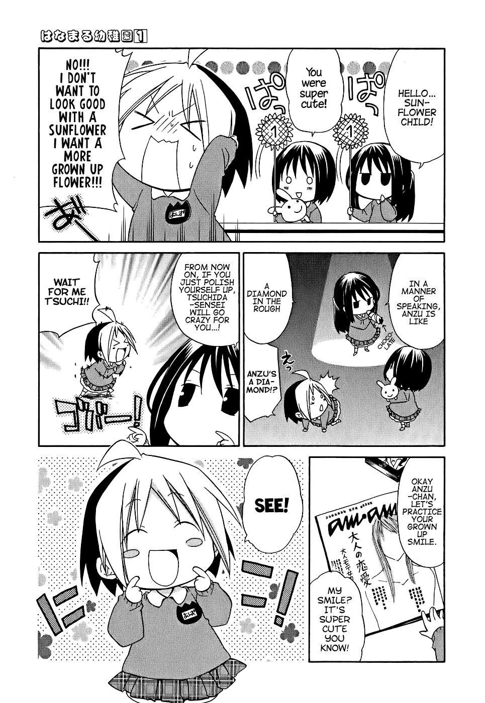 Hanamaru Kindergarten Hanamaru Sunflower 第6页