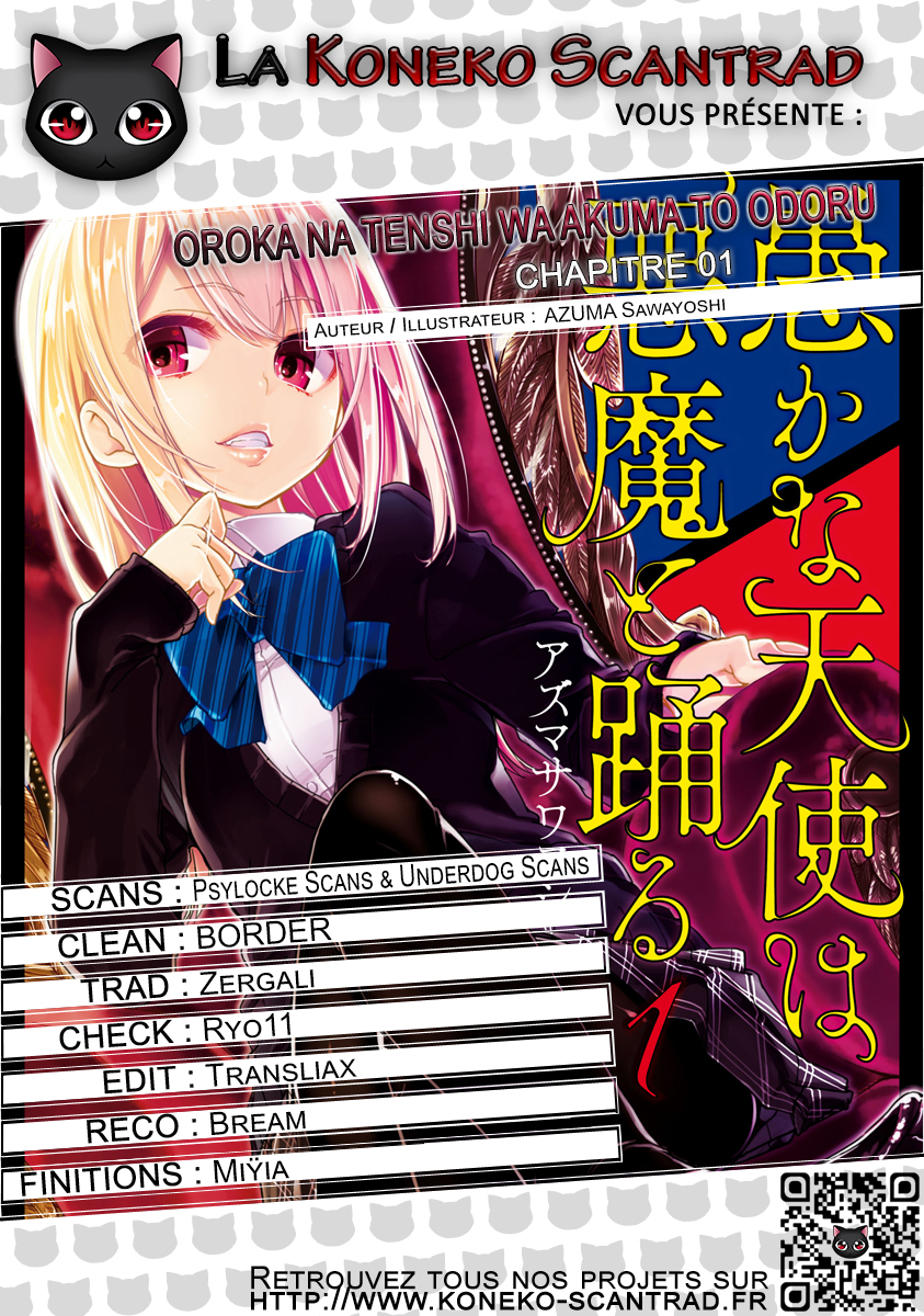 Oroka na Tenshi wa Akuma to Odoru Le pauvre démon danse avec des anges 第1页