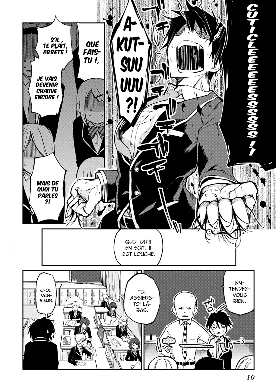 Oroka na Tenshi wa Akuma to Odoru Le pauvre démon danse avec des anges 第11页