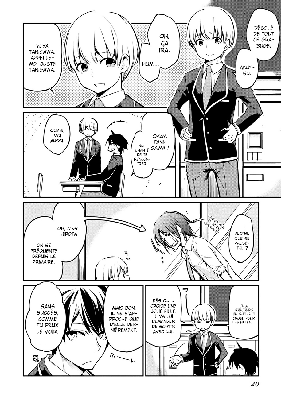 Oroka na Tenshi wa Akuma to Odoru Le pauvre démon danse avec des anges 第21页