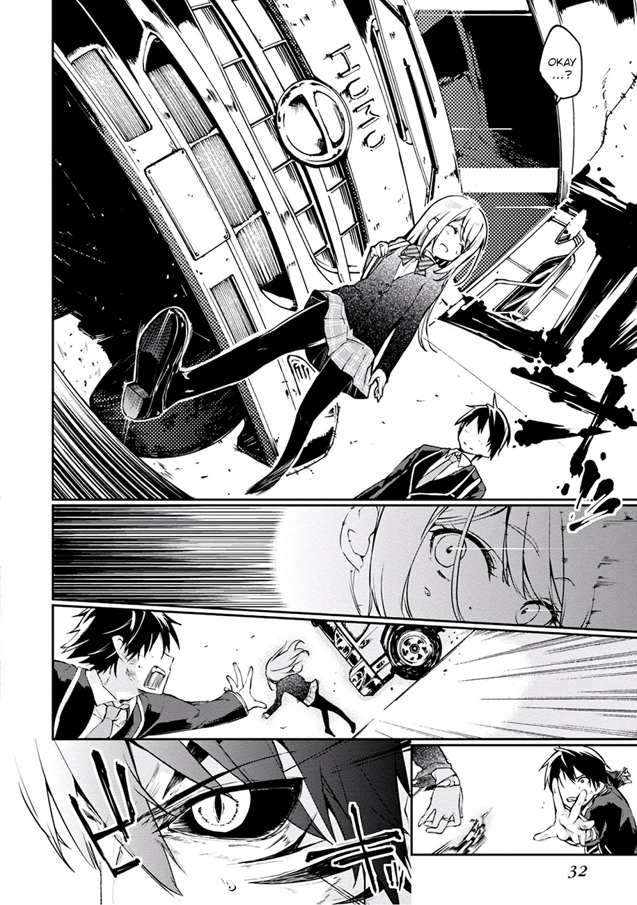 Oroka na Tenshi wa Akuma to Odoru Le pauvre démon danse avec des anges 第33页