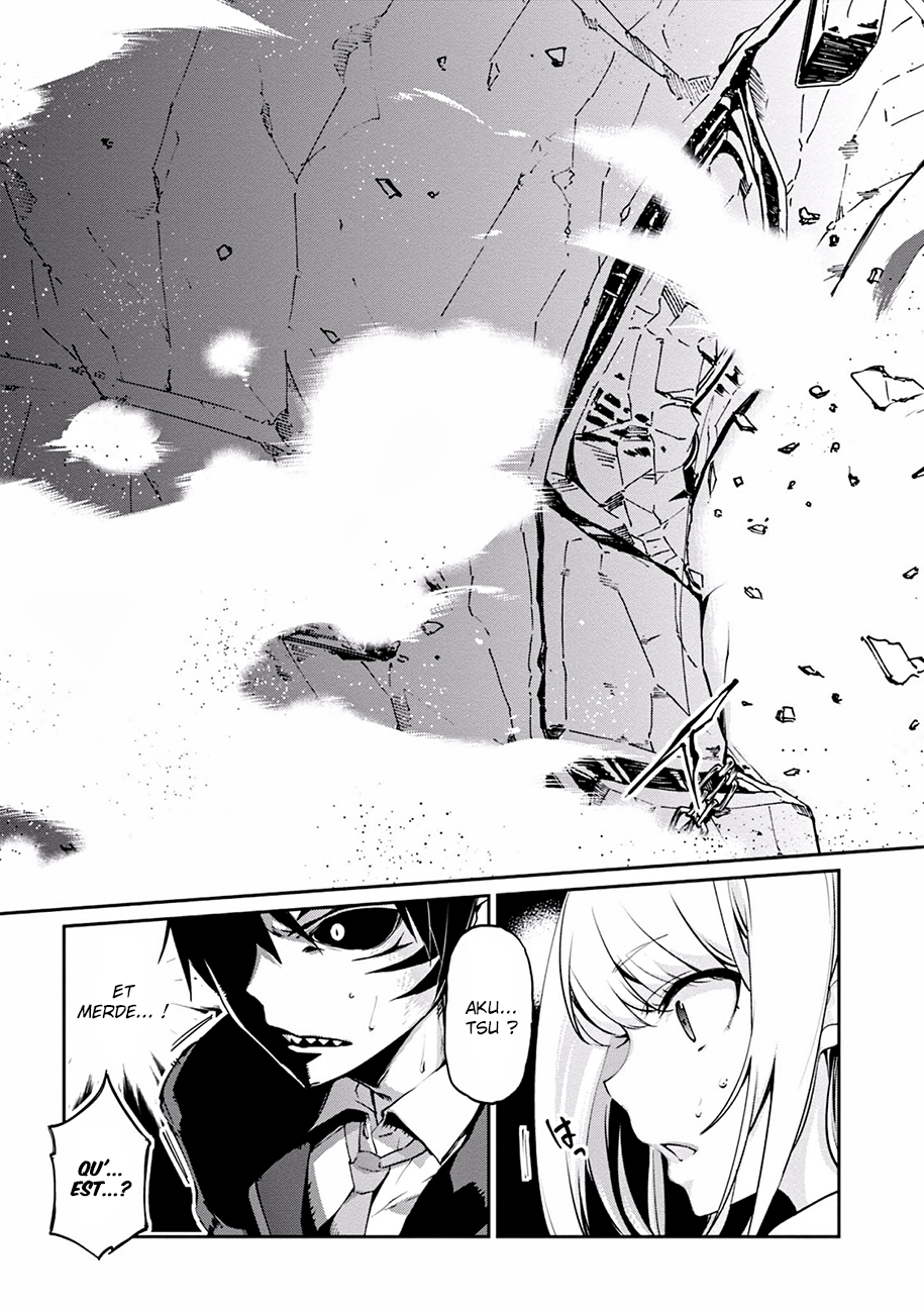 Oroka na Tenshi wa Akuma to Odoru Le pauvre démon danse avec des anges 第36页