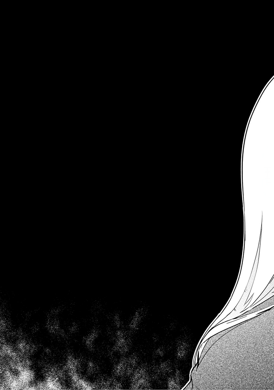 Oroka na Tenshi wa Akuma to Odoru Le pauvre démon danse avec des anges 第38页