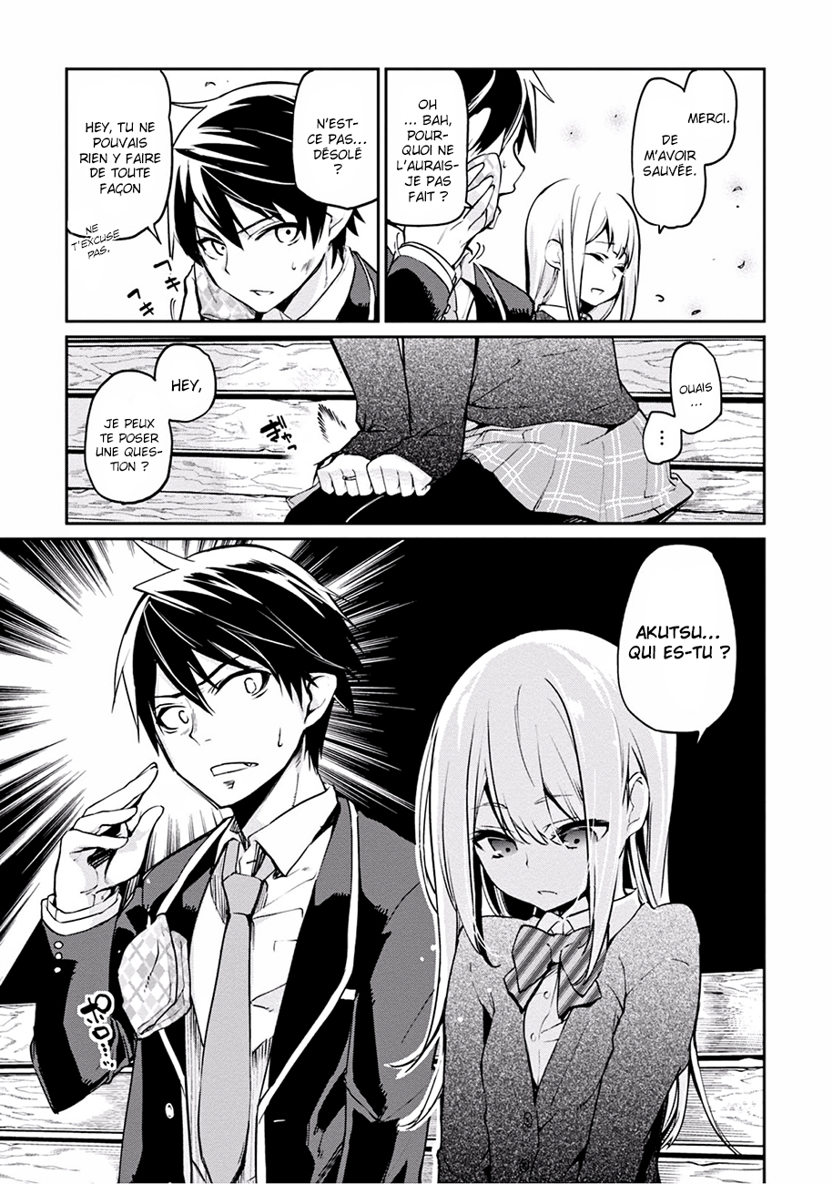 Oroka na Tenshi wa Akuma to Odoru Le pauvre démon danse avec des anges 第40页