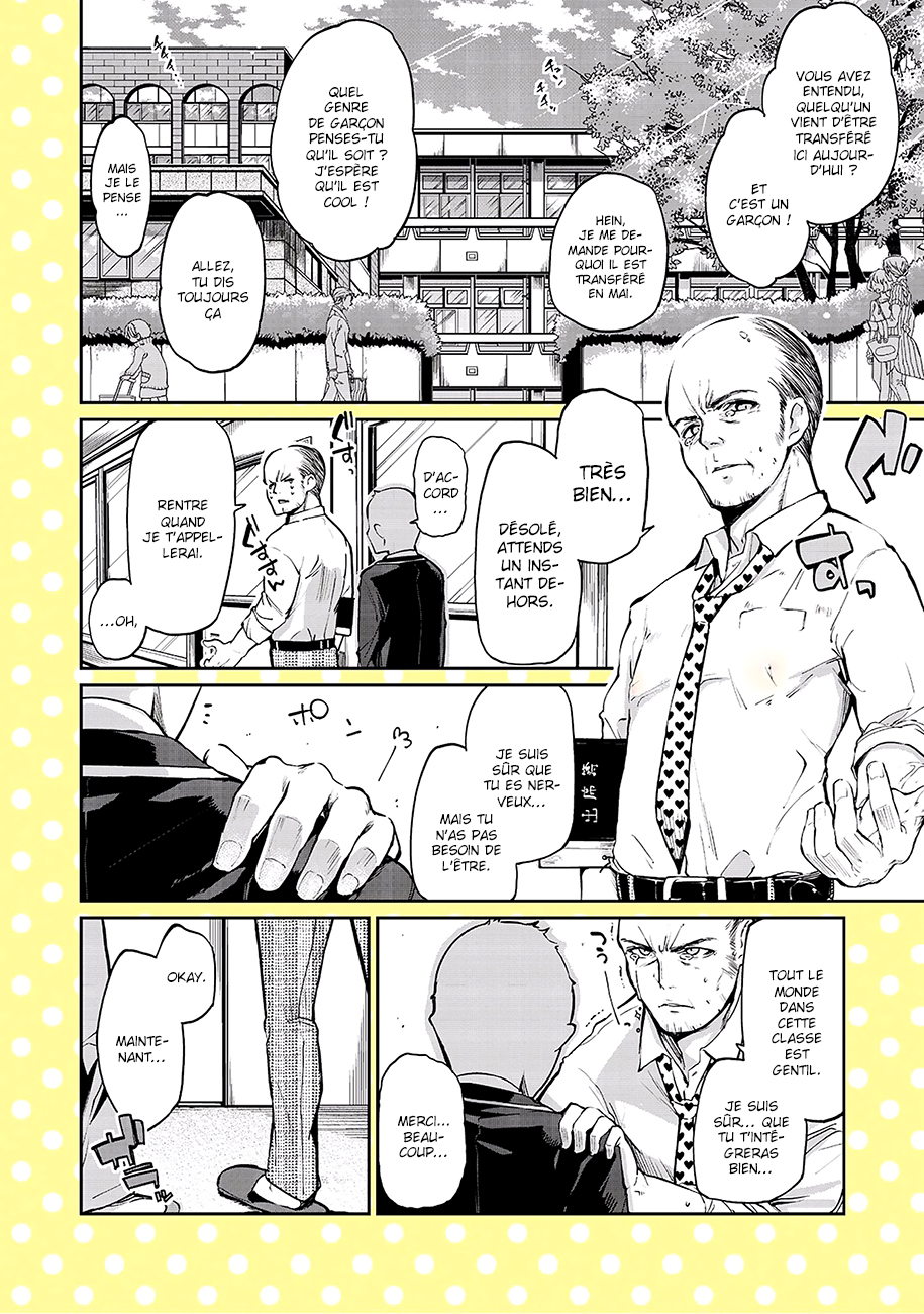 Oroka na Tenshi wa Akuma to Odoru Le pauvre démon danse avec des anges 第5页