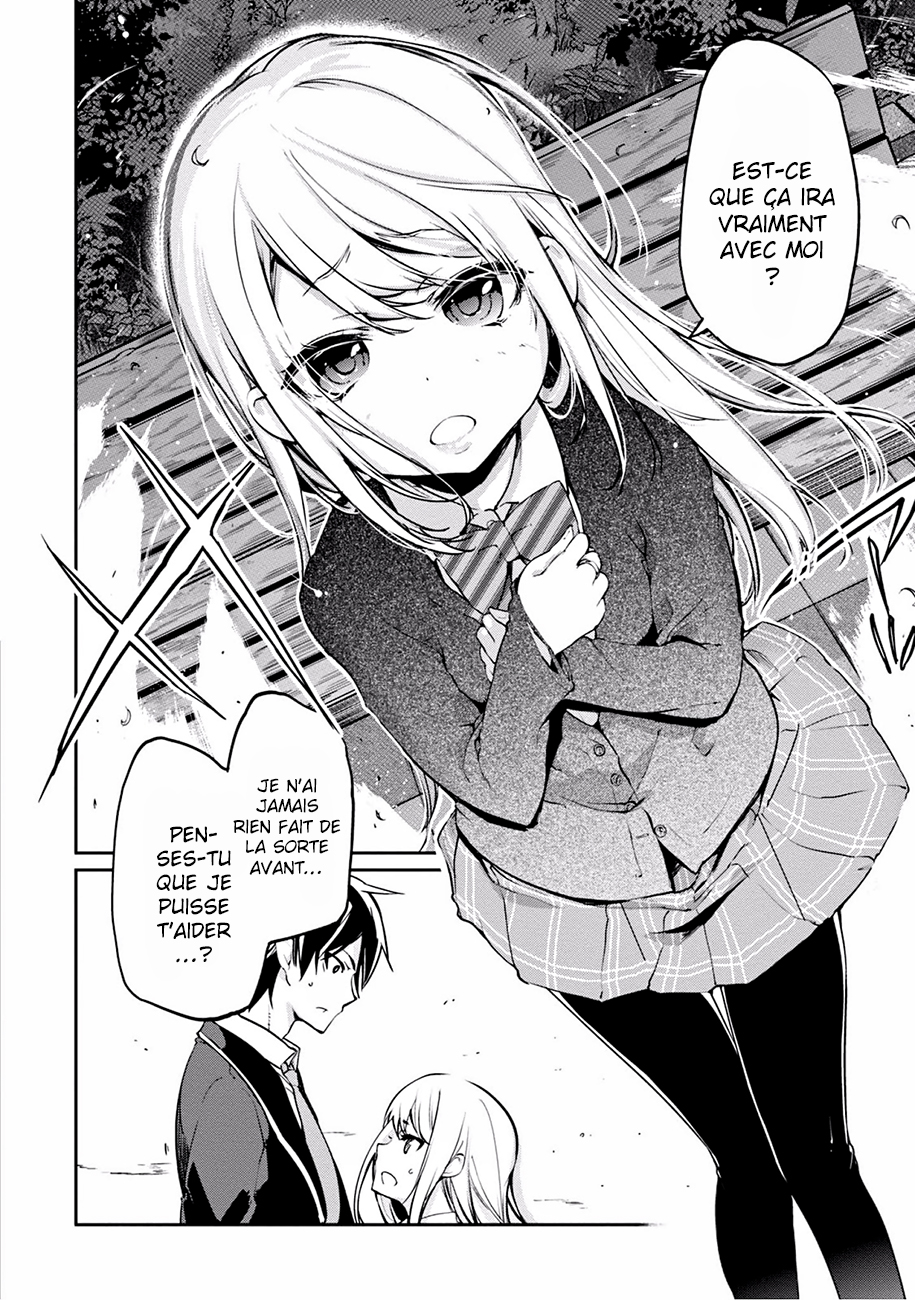 Oroka na Tenshi wa Akuma to Odoru Le pauvre démon danse avec des anges 第47页