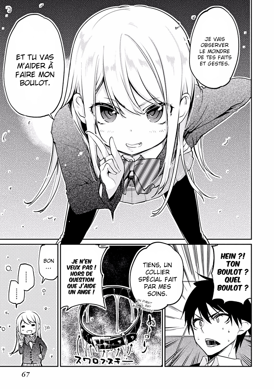 Oroka na Tenshi wa Akuma to Odoru Le pauvre démon danse avec des anges 第68页