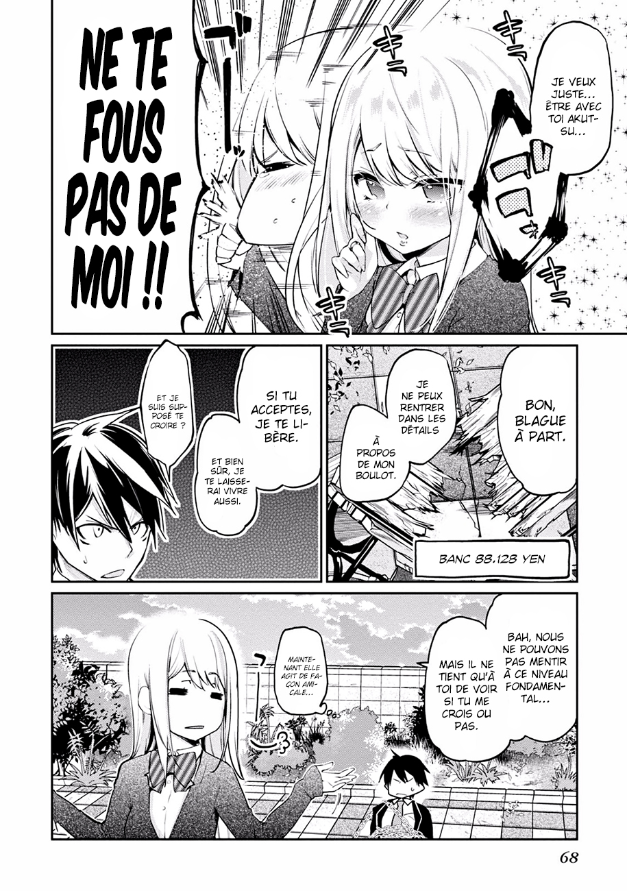 Oroka na Tenshi wa Akuma to Odoru Le pauvre démon danse avec des anges 第69页