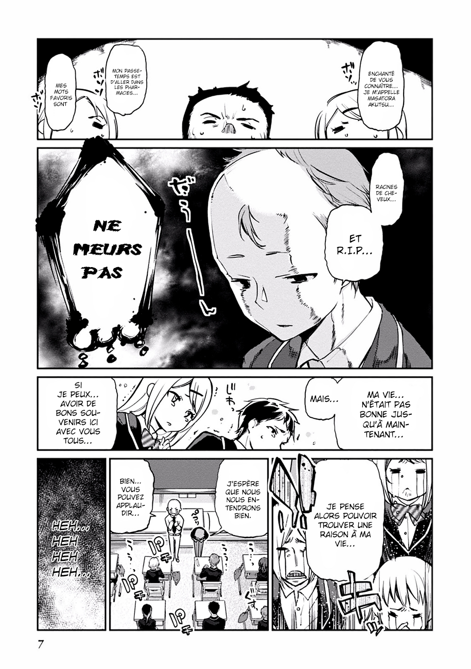 Oroka na Tenshi wa Akuma to Odoru Le pauvre démon danse avec des anges 第8页