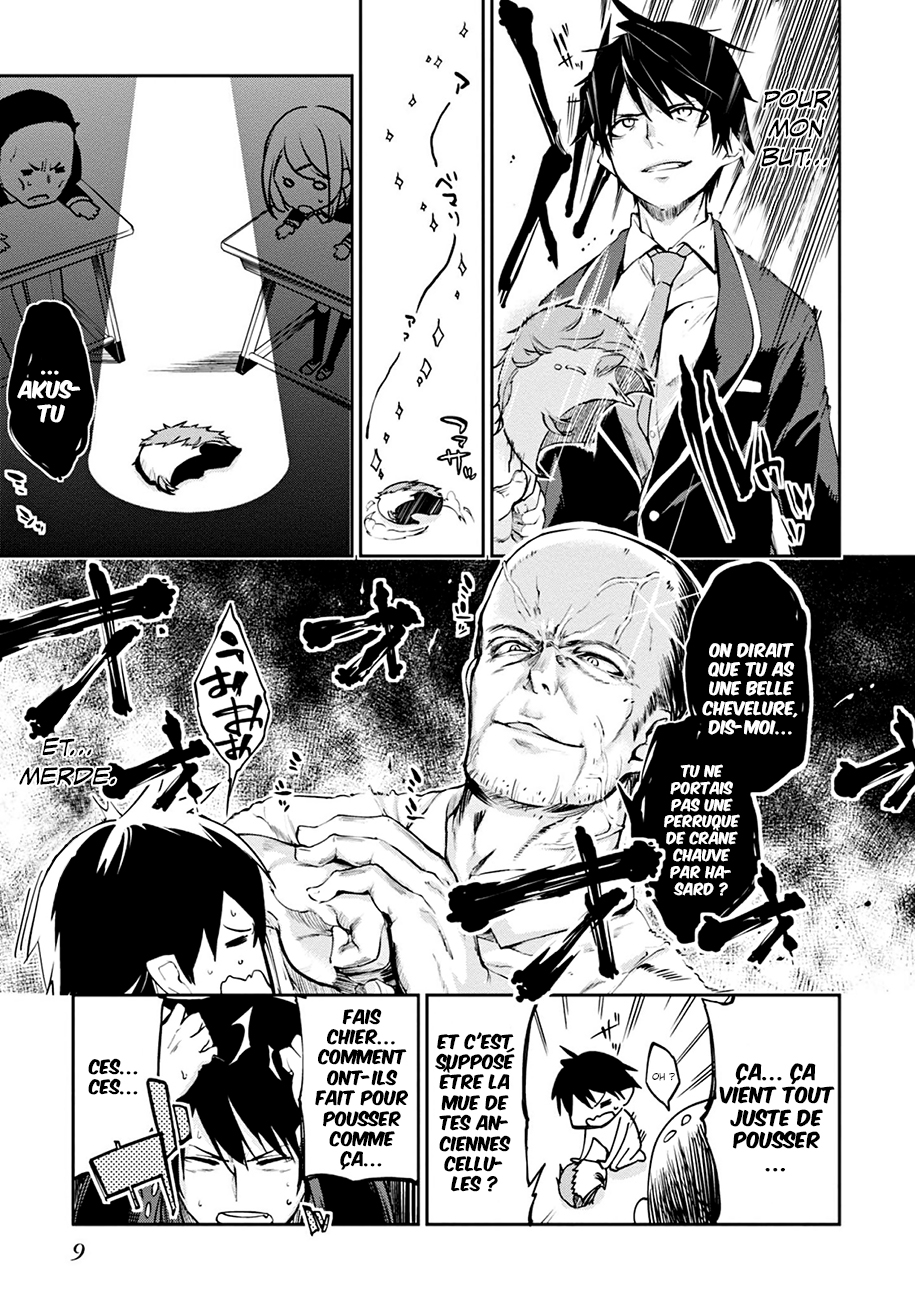 Oroka na Tenshi wa Akuma to Odoru Le pauvre démon danse avec des anges 第10页
