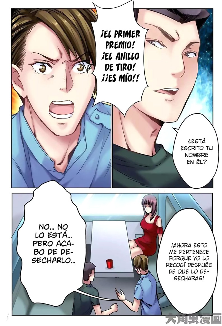 School Beauty's Bodyguard 第5页