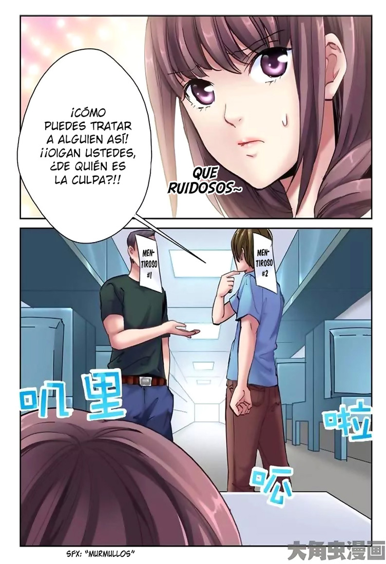 School Beauty's Bodyguard 第6页