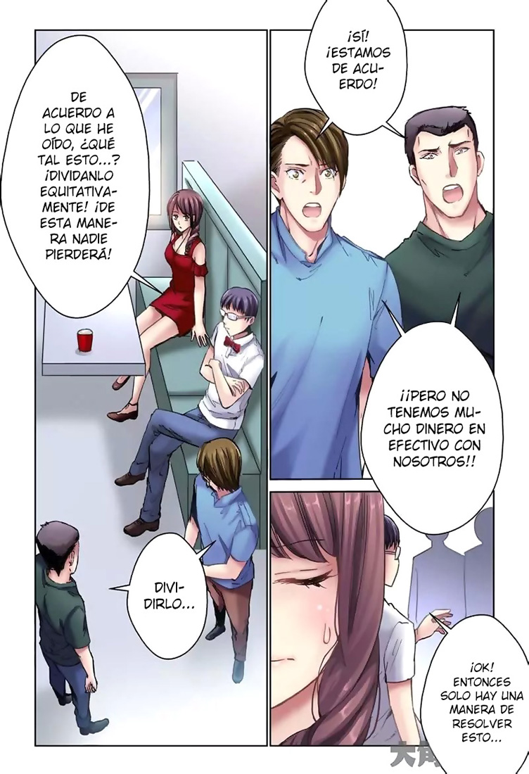 School Beauty's Bodyguard 第8页