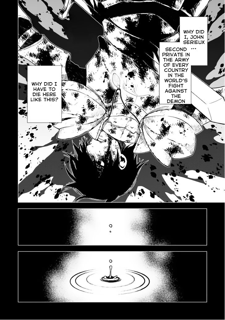 Hiraheishi wa Kako o Yumemiru 第7页