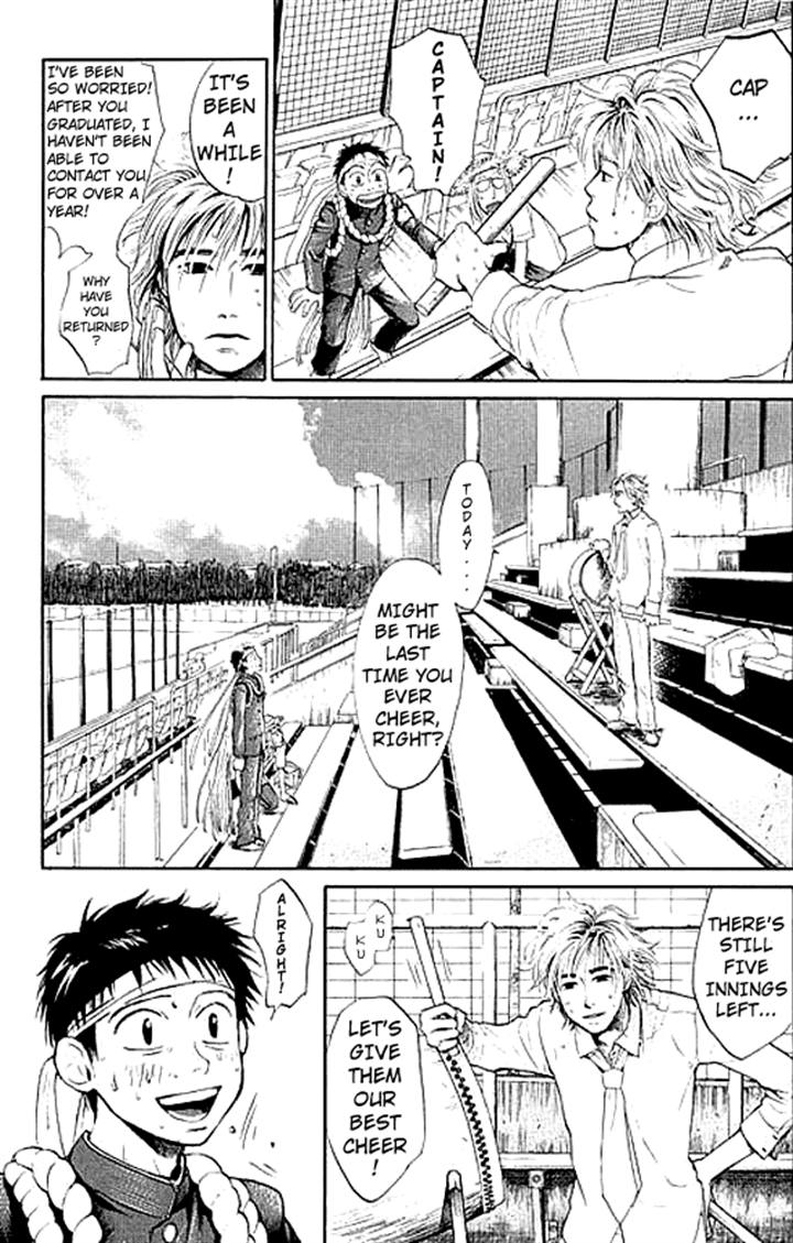 3.3.7 Byooshi!! Vol. 1 Ch. 1 第11页
