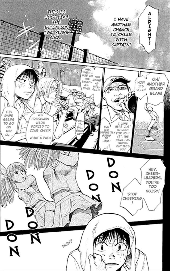 3.3.7 Byooshi!! Vol. 1 Ch. 1 第12页
