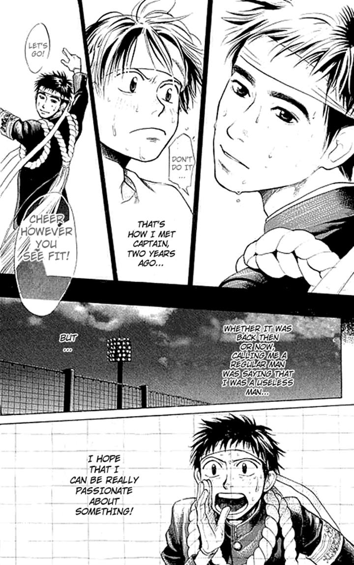 3.3.7 Byooshi!! Vol. 1 Ch. 1 第16页