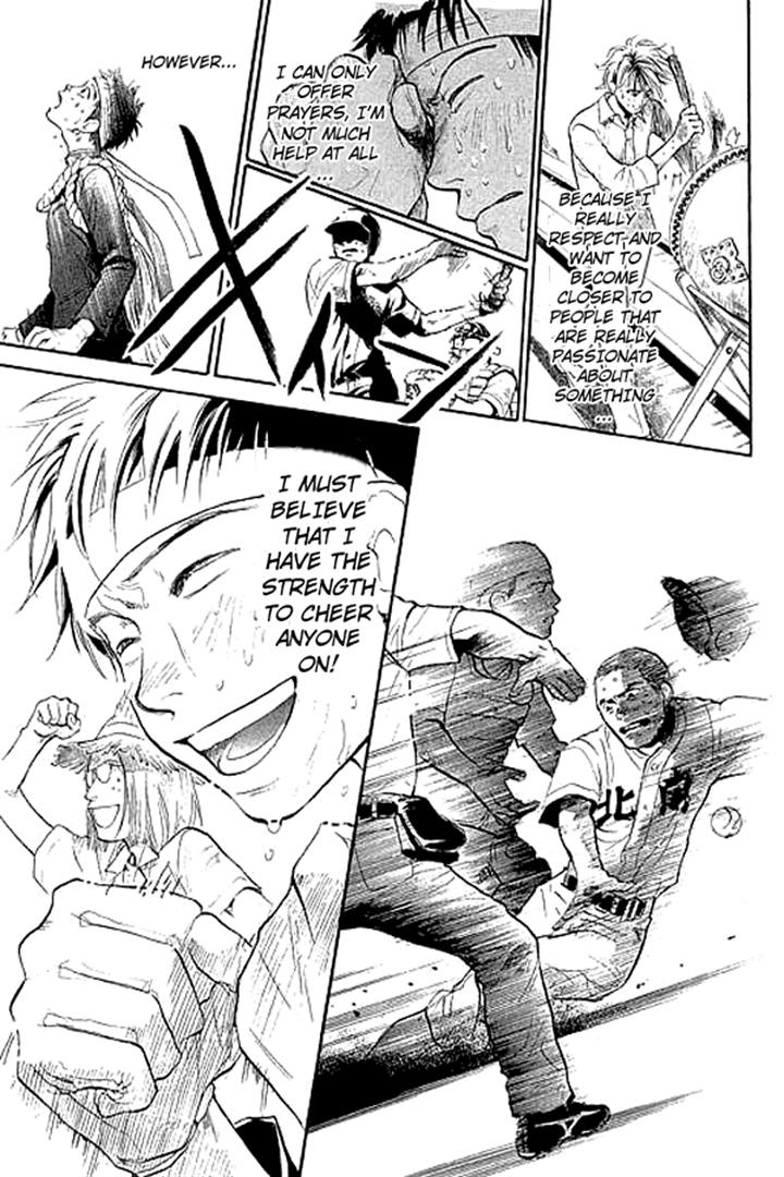 3.3.7 Byooshi!! Vol. 1 Ch. 1 第17页