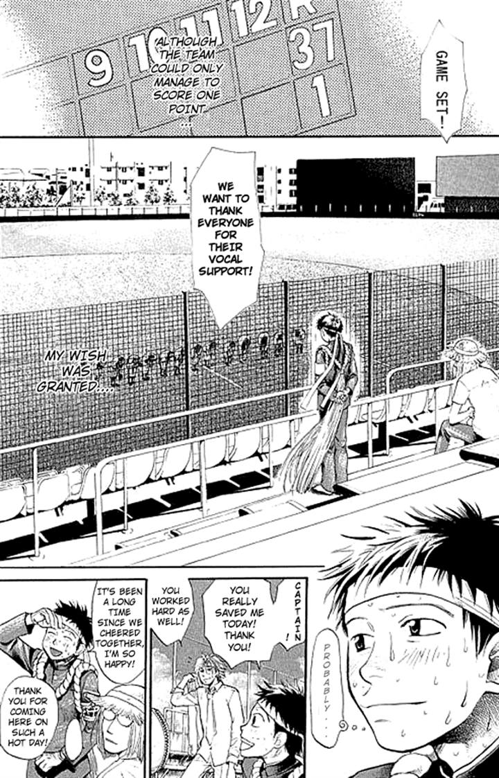 3.3.7 Byooshi!! Vol. 1 Ch. 1 第18页