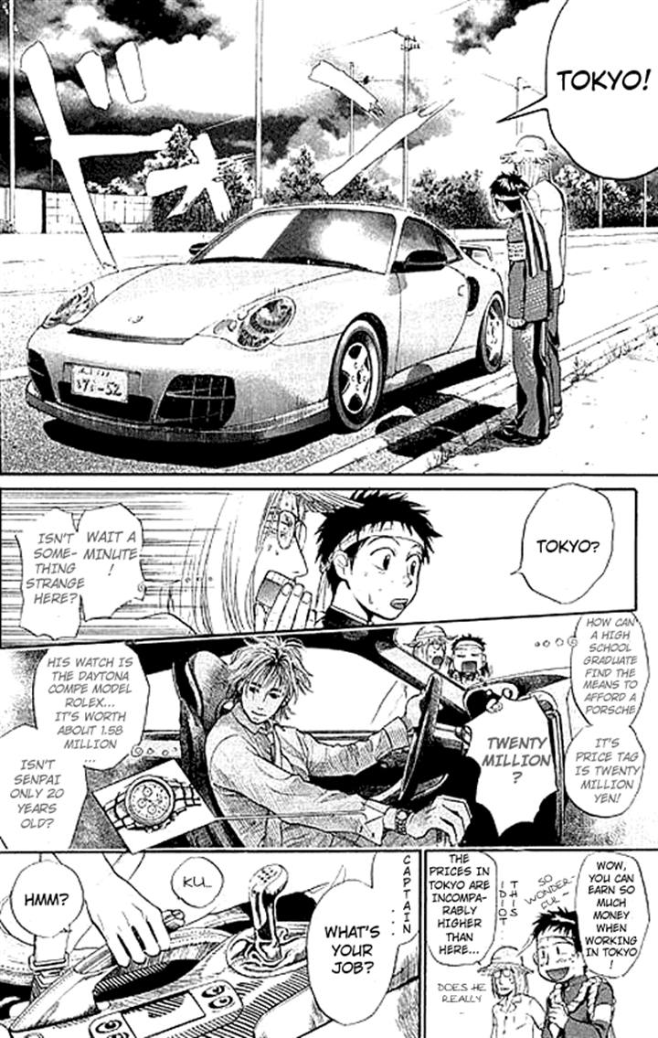 3.3.7 Byooshi!! Vol. 1 Ch. 1 第20页