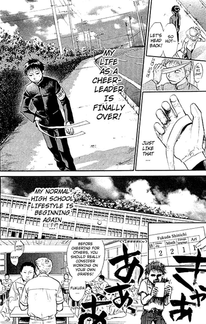 3.3.7 Byooshi!! Vol. 1 Ch. 1 第22页