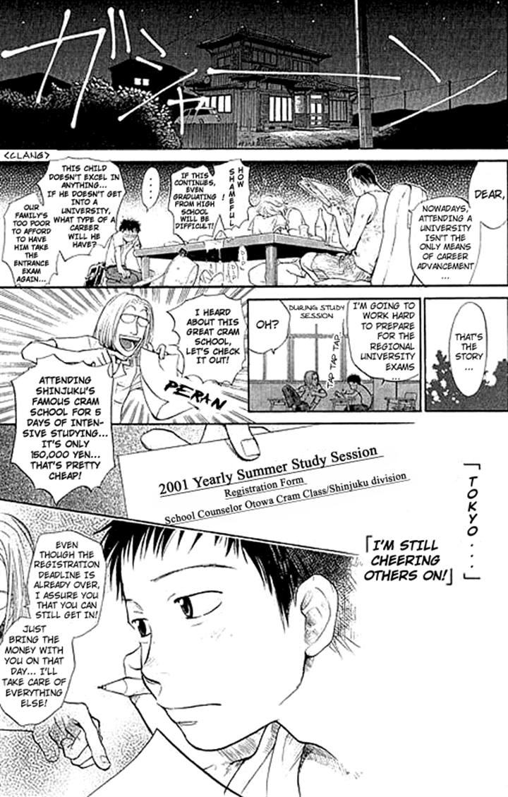 3.3.7 Byooshi!! Vol. 1 Ch. 1 第23页