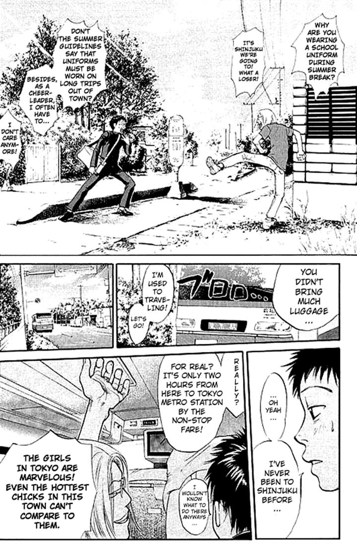 3.3.7 Byooshi!! Vol. 1 Ch. 1 第24页