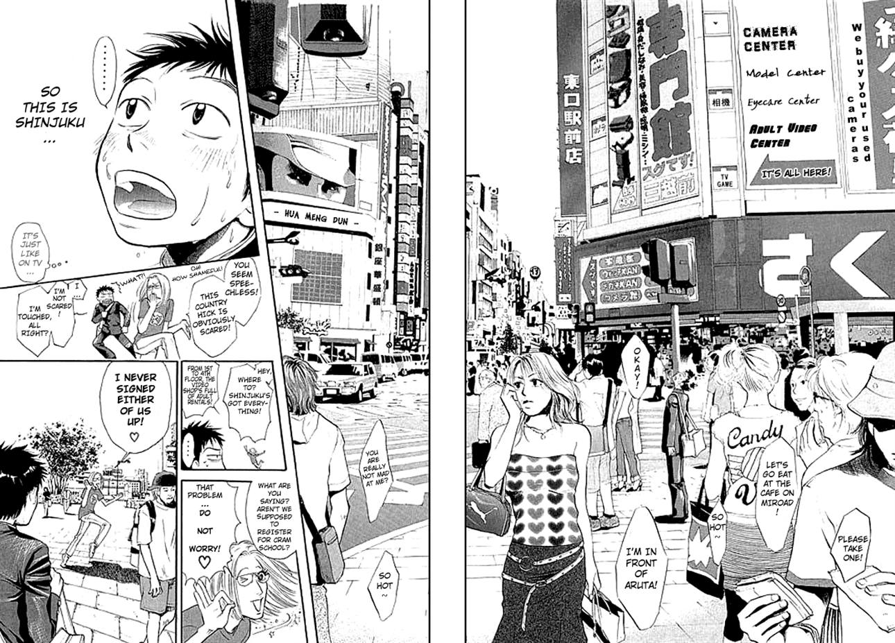 3.3.7 Byooshi!! Vol. 1 Ch. 1 第28页