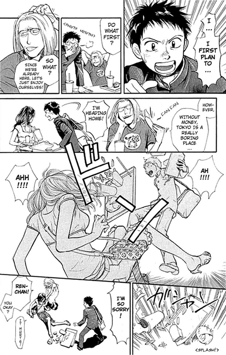 3.3.7 Byooshi!! Vol. 1 Ch. 1 第31页