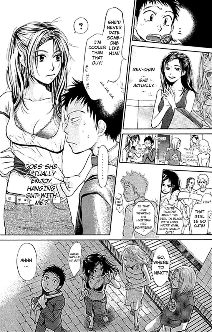 3.3.7 Byooshi!! Vol. 1 Ch. 1 第36页