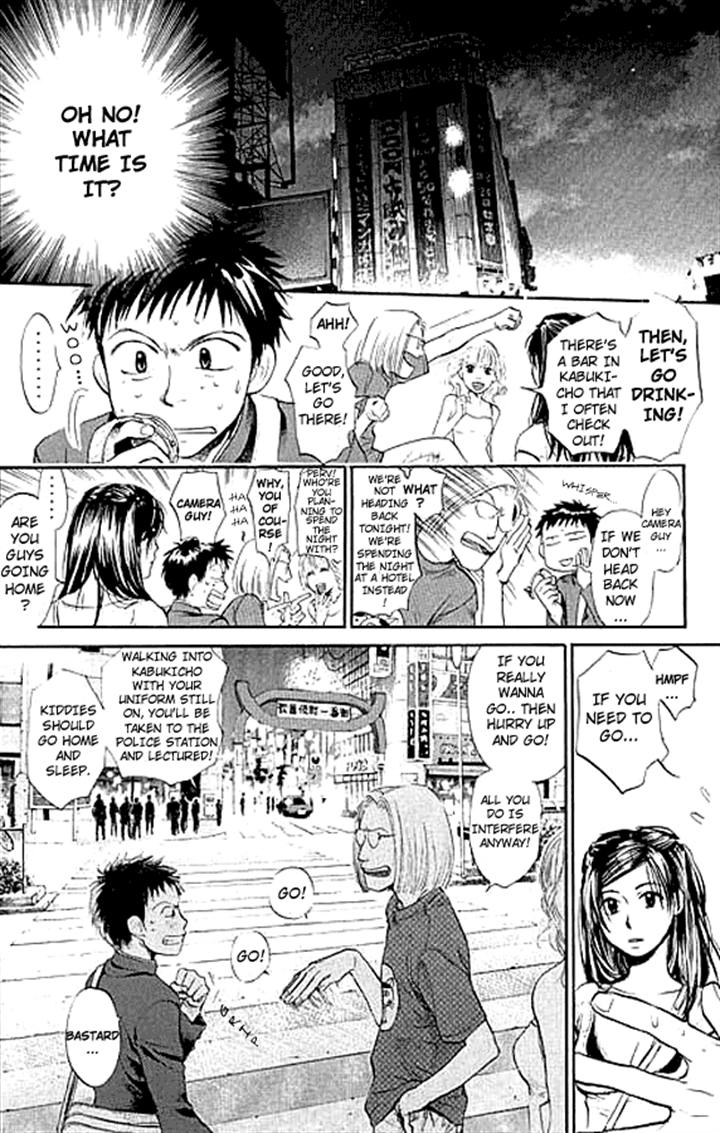 3.3.7 Byooshi!! Vol. 1 Ch. 1 第37页