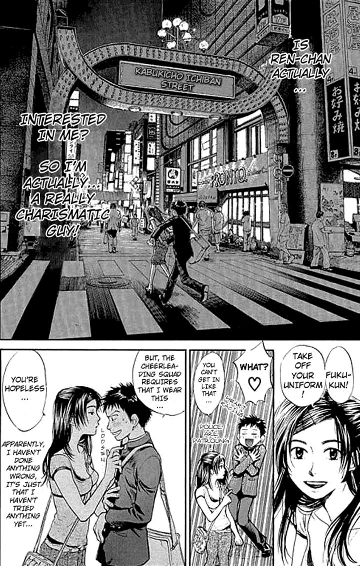 3.3.7 Byooshi!! Vol. 1 Ch. 1 第40页