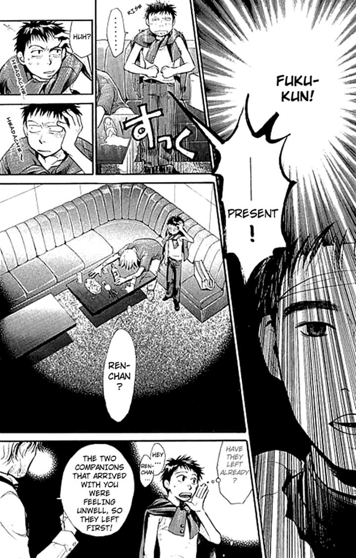 3.3.7 Byooshi!! Vol. 1 Ch. 1 第42页