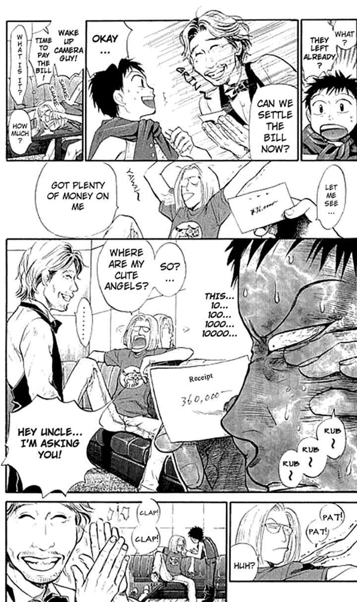 3.3.7 Byooshi!! Vol. 1 Ch. 1 第43页