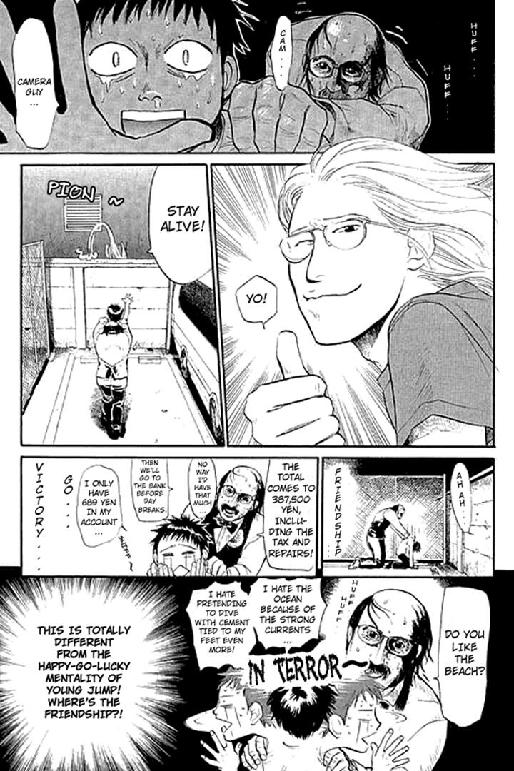 3.3.7 Byooshi!! Vol. 1 Ch. 1 第47页